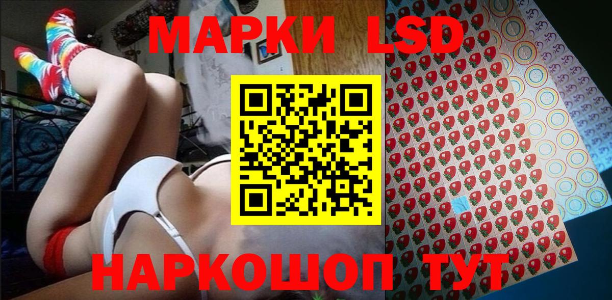Наркотические марки 1500мкг Малоярославец