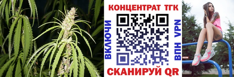 Дистиллят ТГК вейп  Малоярославец 