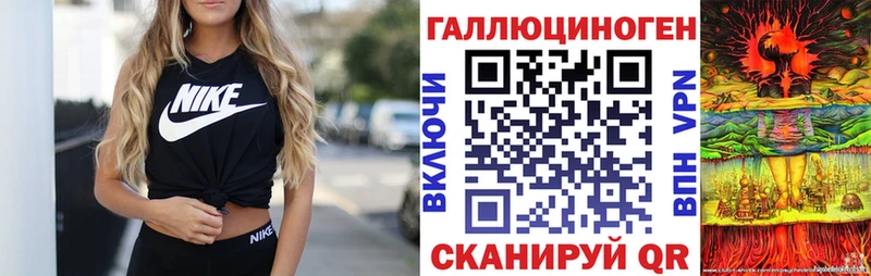 Галлюциногенные грибы мицелий  Малоярославец 