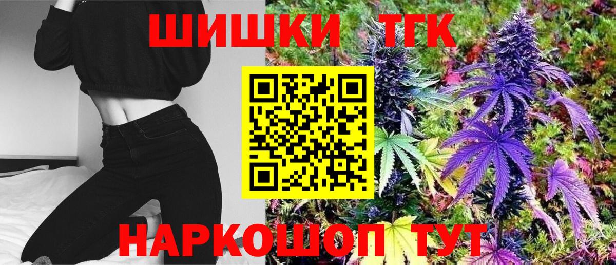 Малоярославец  Бошки Шишки SATIVA & INDICA  Вход с VPN  Каннабис VHQ  Шишки марихуана THC 21%  МАРИХУАНА LSD WEED 